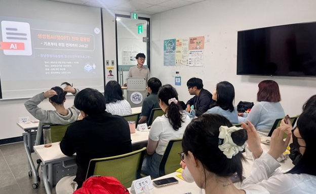 동의대학교 강의