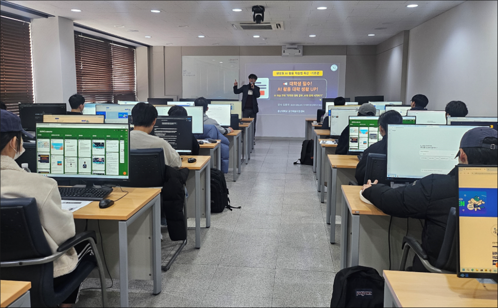 부산대학교 강의