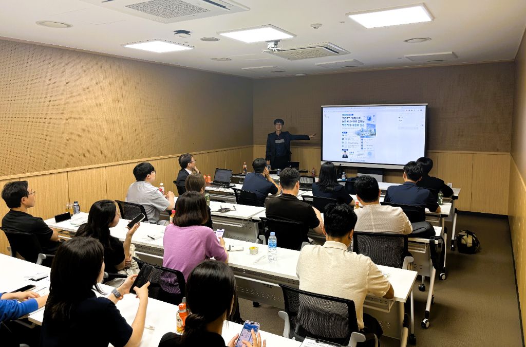 인제대학교 해운대백병원 강의